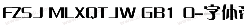FZSJ MLXQTJW GB1 0字体转换